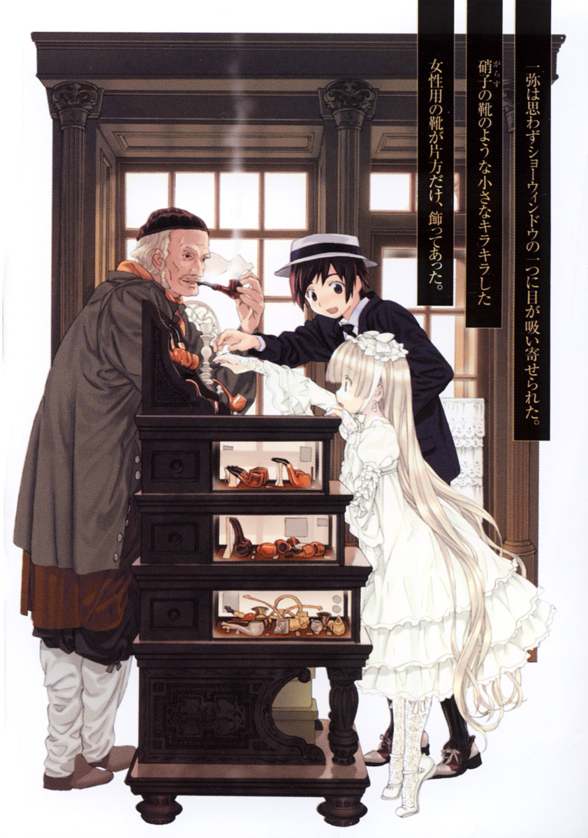 victorica de blois and kujou kazuya (gosick) drawn by takeda_hinata