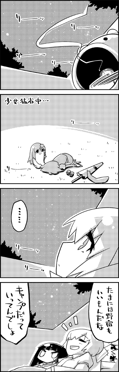 kochiya sanae, fujiwara no mokou, tatara kogasa, kamishirasawa keine, and houraisan kaguya (touhou) drawn by tani_takeshi