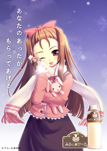 minase iori and usa-chan (idolmaster and 1 more) drawn by kouguchi_moto