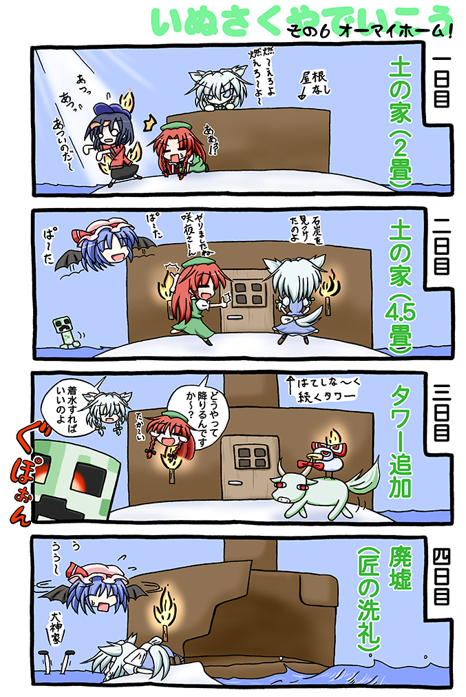 remilia scarlet, izayoi sakuya, fujiwara no mokou, hong meiling, kamishirasawa keine, and 7 more (touhou and 1 more) drawn by kasaneko