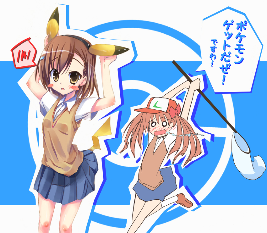 pikachu, misaka mikoto, ash ketchum, and shirai kuroko (pokemon and 2 more) drawn by kurou_(quadruple_zero)