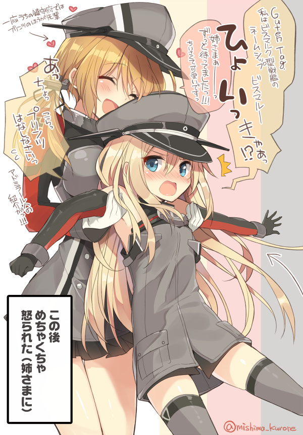 prinz eugen and bismarck (kantai collection) drawn by mishima_kurone