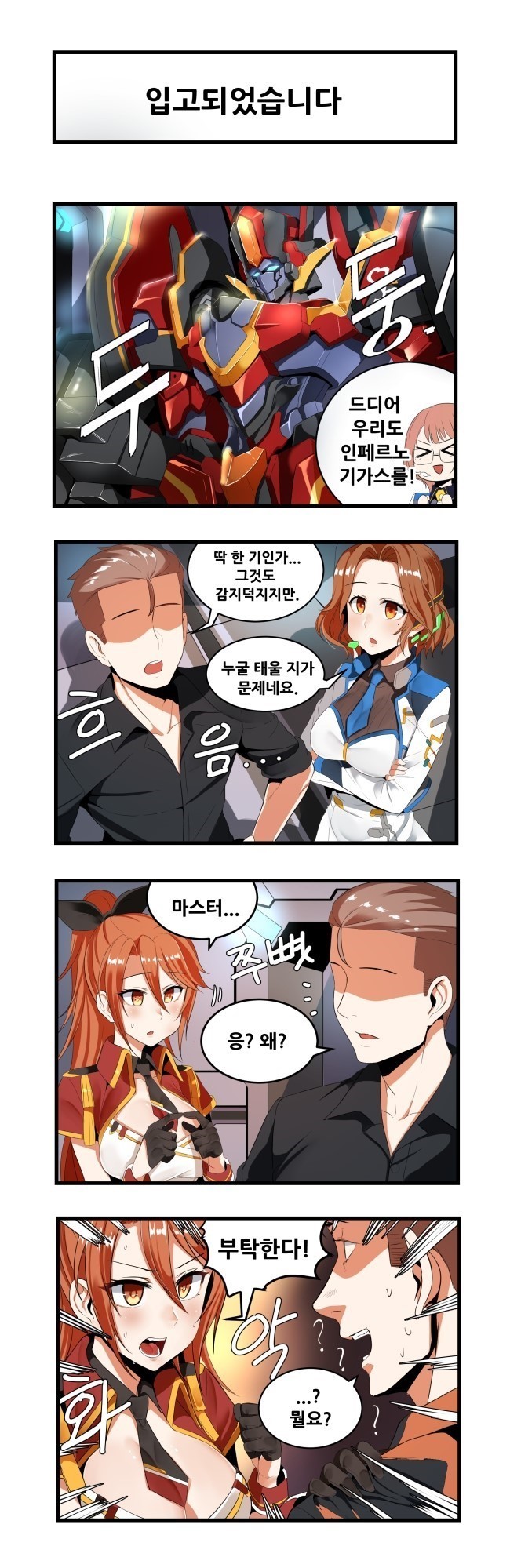 captain, kana, christine, and mina (master of eternity) drawn by dickbomber