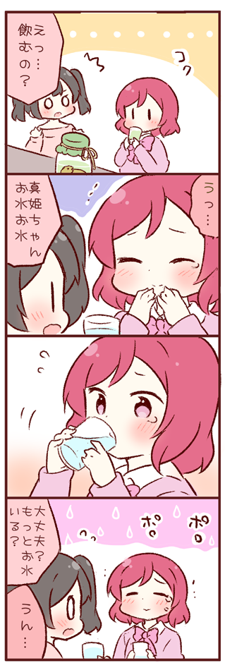 nishikino maki and yazawa nico (love live! and 1 more) drawn by saku_usako_(rabbit)
