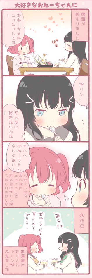 kurosawa dia and kurosawa ruby (love live! and 1 more) drawn by saku_usako_(rabbit)