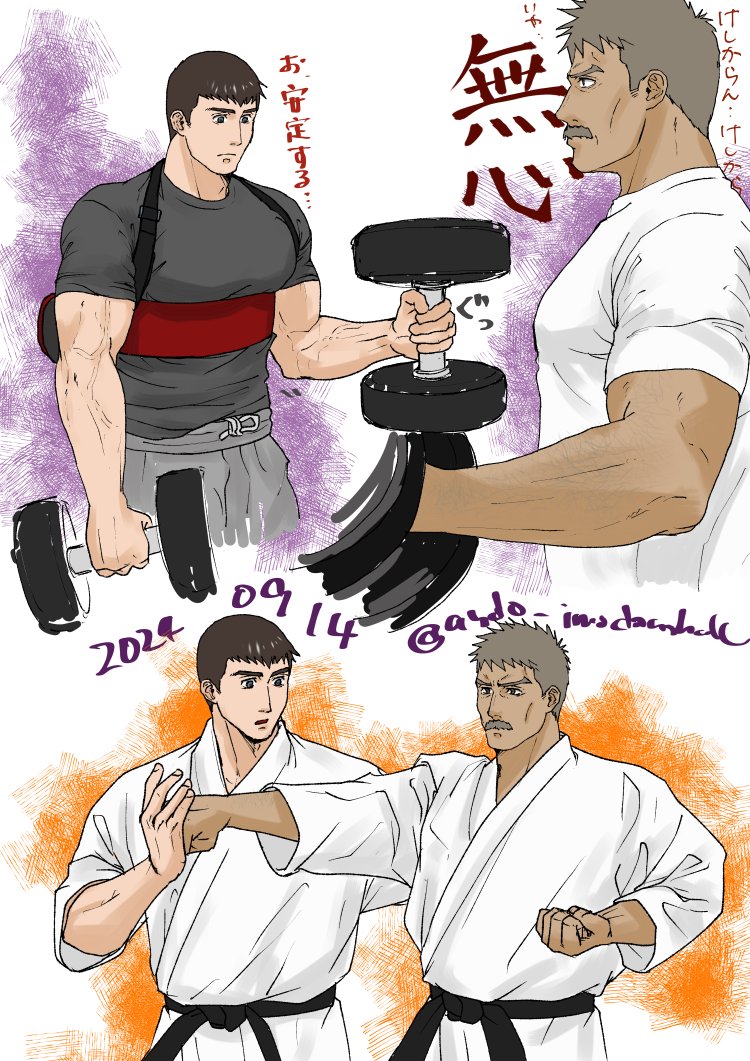 ryuji satake and thomas j. prahmman (yuuki bakuhatsu bang bravern) drawn by ando_imodanshak