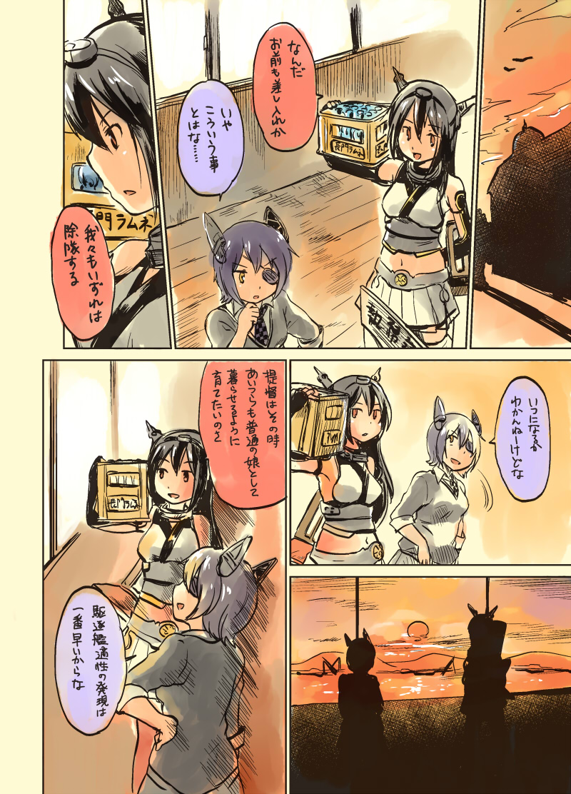 tenryuu and nagato (kantai collection) drawn by kirisawa_juuzou