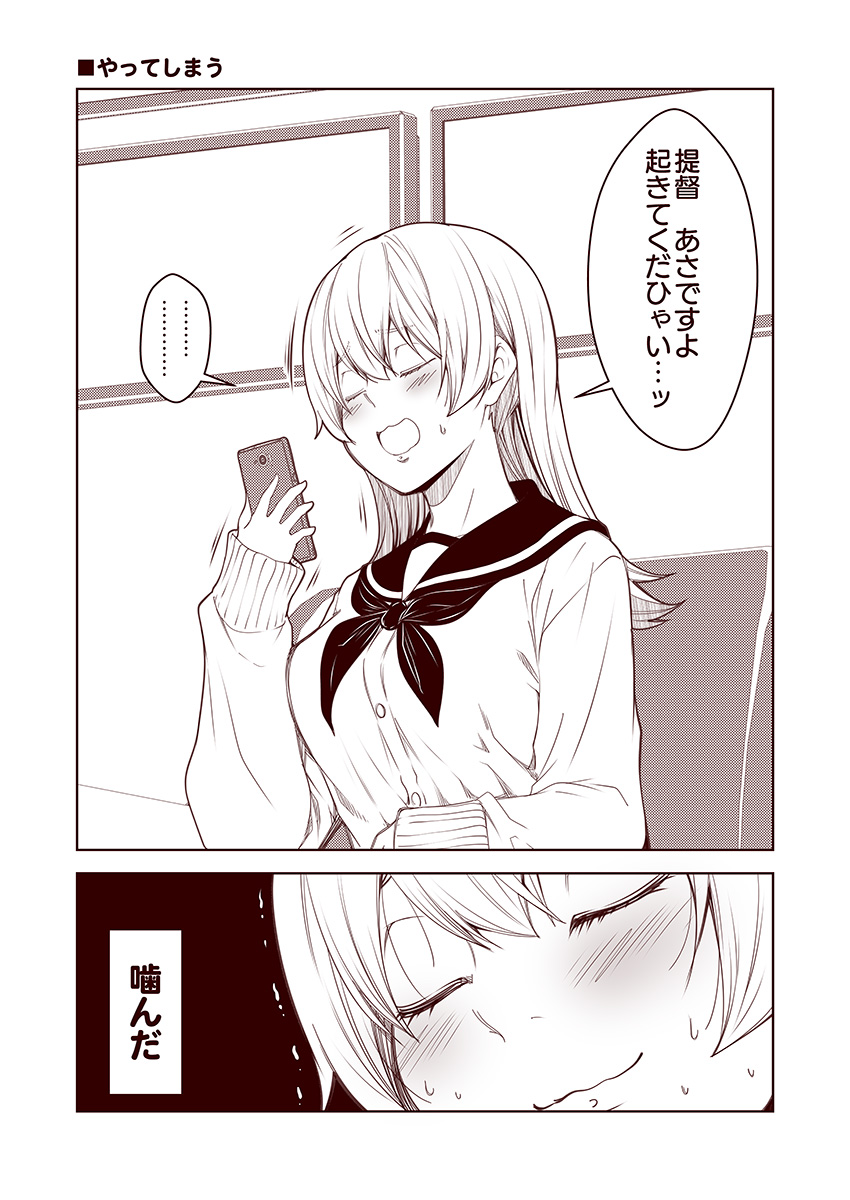 ooi (kantai collection) drawn by kouji_(campus_life)