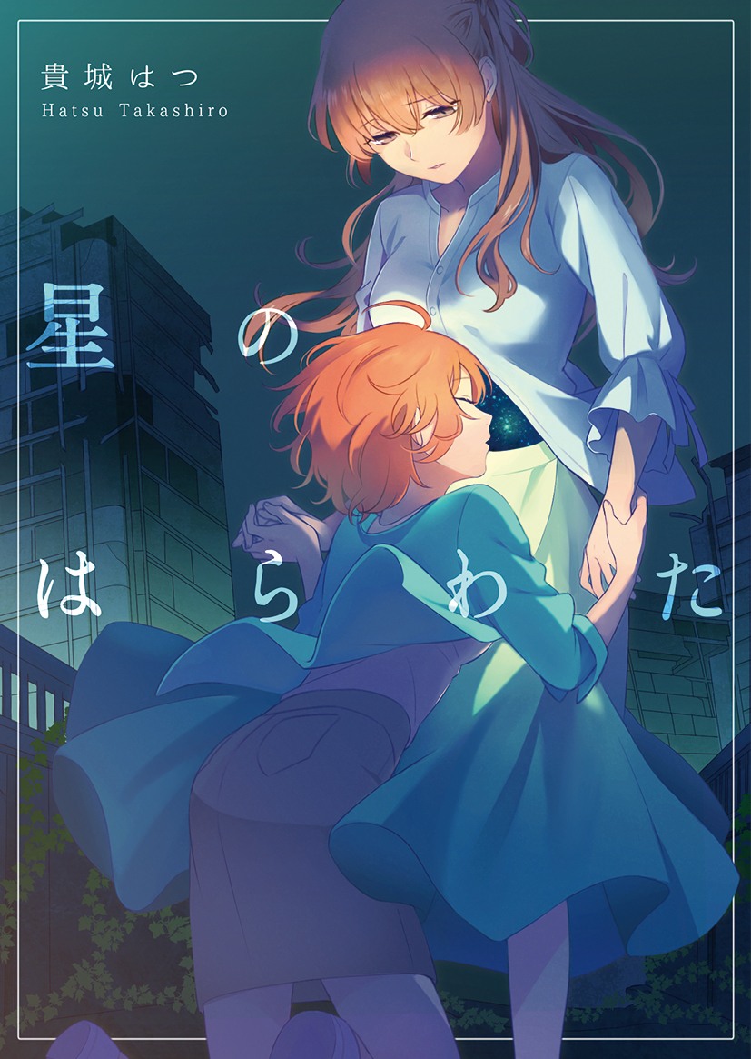 koito yuu and saeki sayaka (yagate kimi ni naru) drawn by gennpatu