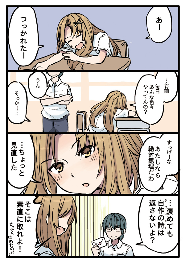 naruse miki (original) drawn by niichi_(komorebi-palette)