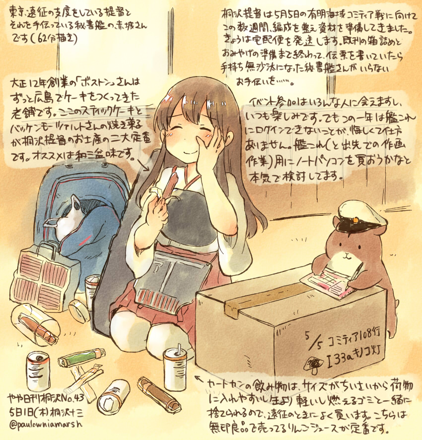 admiral, akagi, non-human admiral, and kirisawa juuzou (kantai collection) drawn by kirisawa_juuzou