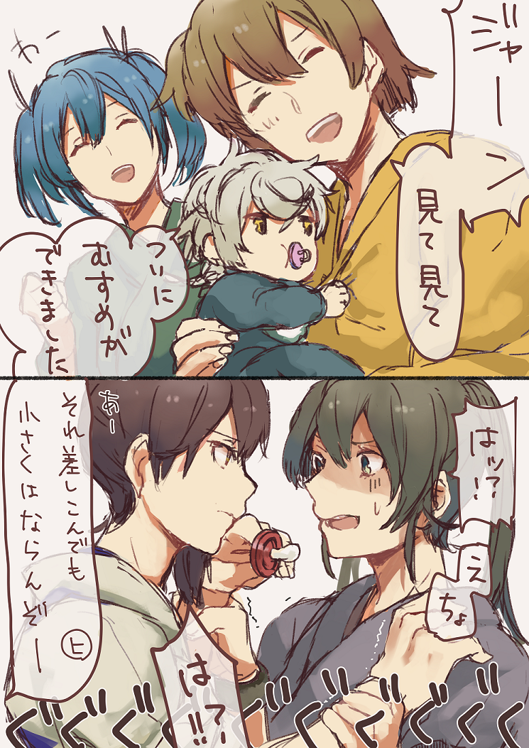 kaga, zuikaku, souryuu, hiryuu, and unryuu (kantai collection) drawn by fukazaki