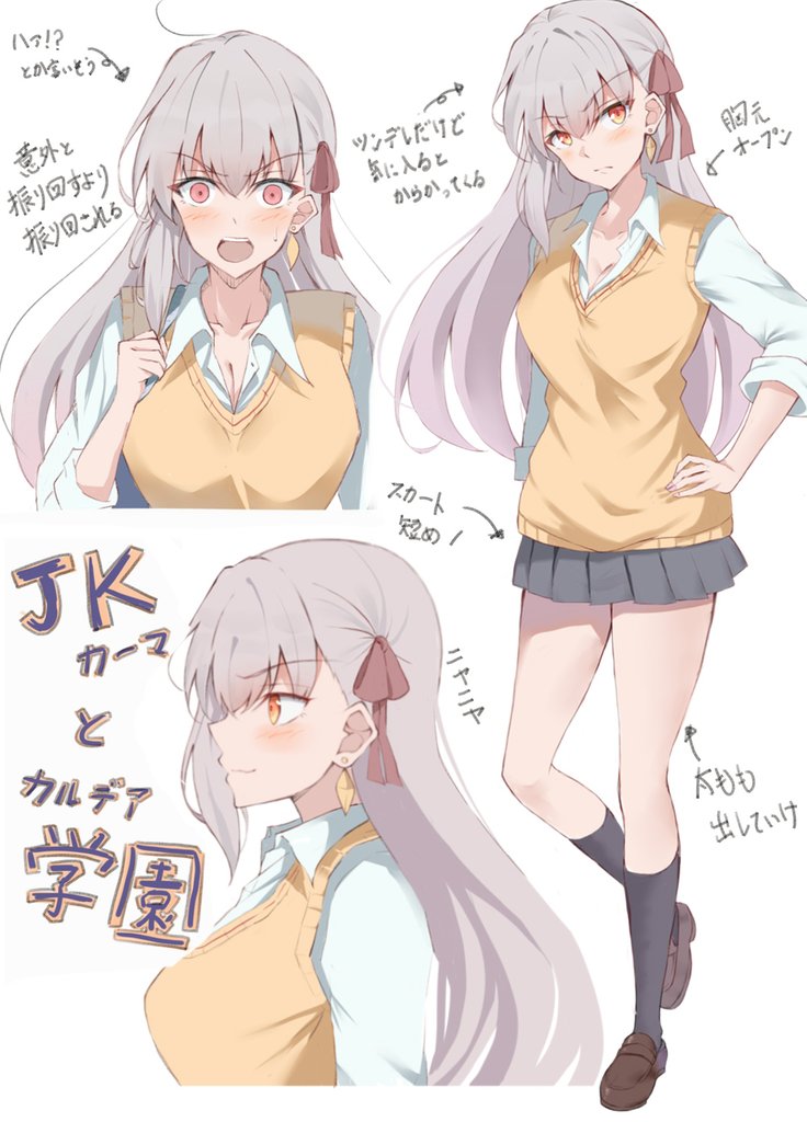 kama (fate and 1 more) drawn by matcha7611