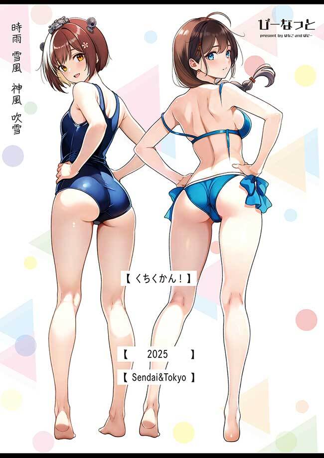 shigure, yukikaze, and shigure kai san (kantai collection and 1 more) drawn by hanako_(peanut)
