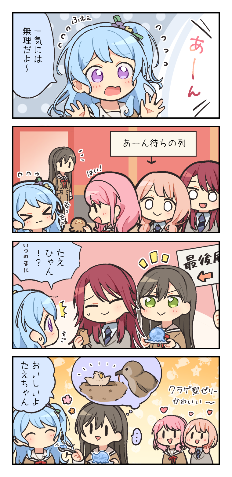 maruyama aya, matsubara kanon, uehara himari, udagawa tomoe, and hanazono tae (bang dream!) drawn by bd_ayknn