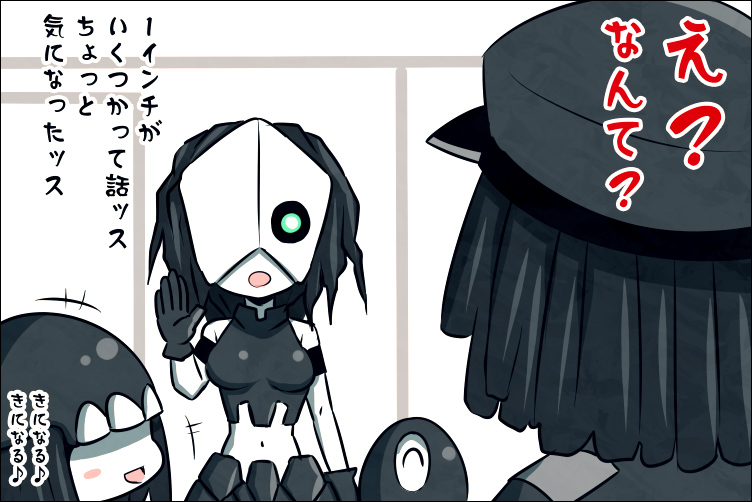 admiral, chi-class torpedo cruiser, abyssal admiral, admiral suwabe, ni-class destroyer, and 1 more (kantai collection) drawn by k-suwabe