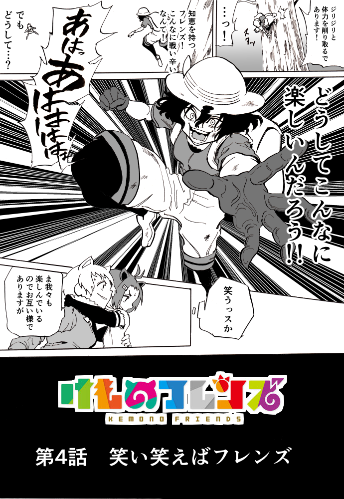 kaban, american beaver, and black-tailed prairie dog (kemono friends and 1 more) drawn by atou_rie