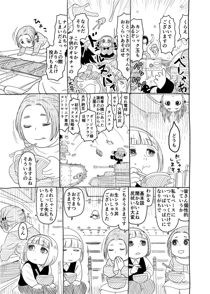 orange pekoe, rosehip, cutlass, flint, murakami, and 1 more (girls und panzer) drawn by itou_korosuke