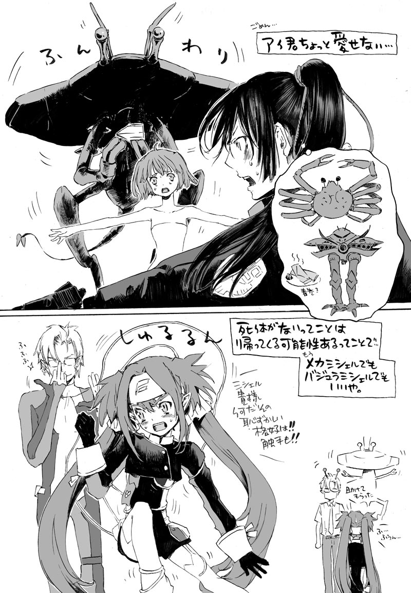 ranka lee, saotome alto, klan klein, ai-kun, big zam, and 1 more (gundam and 3 more) drawn by saitou