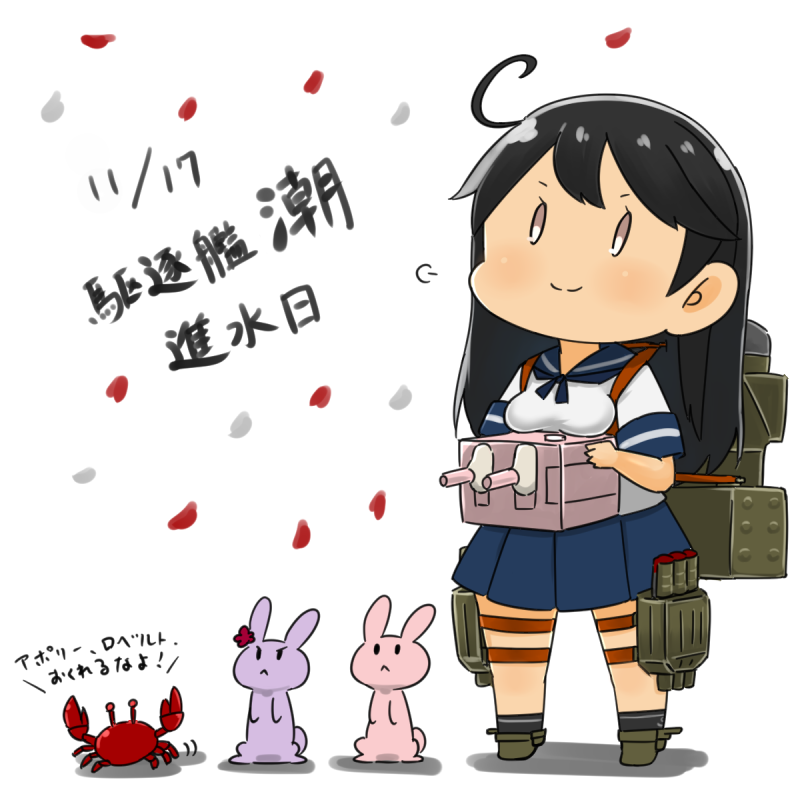 ushio, akebono, sazanami, and oboro (kantai collection) drawn by capriccyo