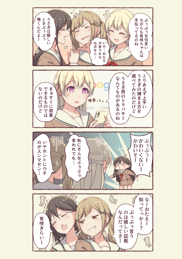 shirasagi chisato, ichigaya arisa, and hanazono tae (bang dream! and 1 more) drawn by ayasaka
