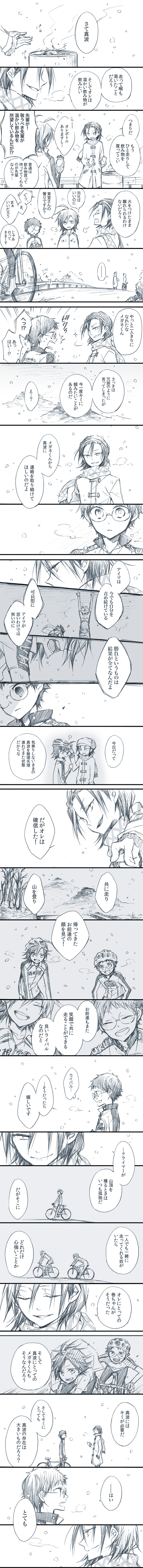 toudou jinpachi, manami sangaku, and onoda sakamichi (yowamushi pedal) drawn by noeru_(putty)