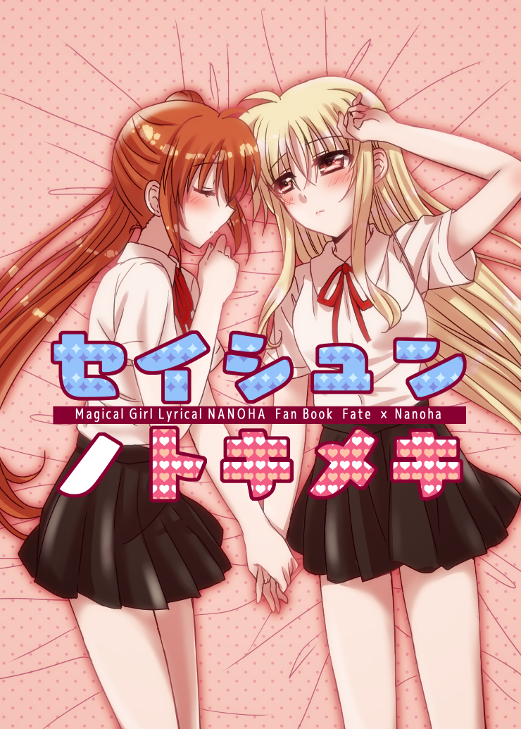 fate testarossa and takamachi nanoha (lyrical nanoha and 2 more) drawn by nanashiki