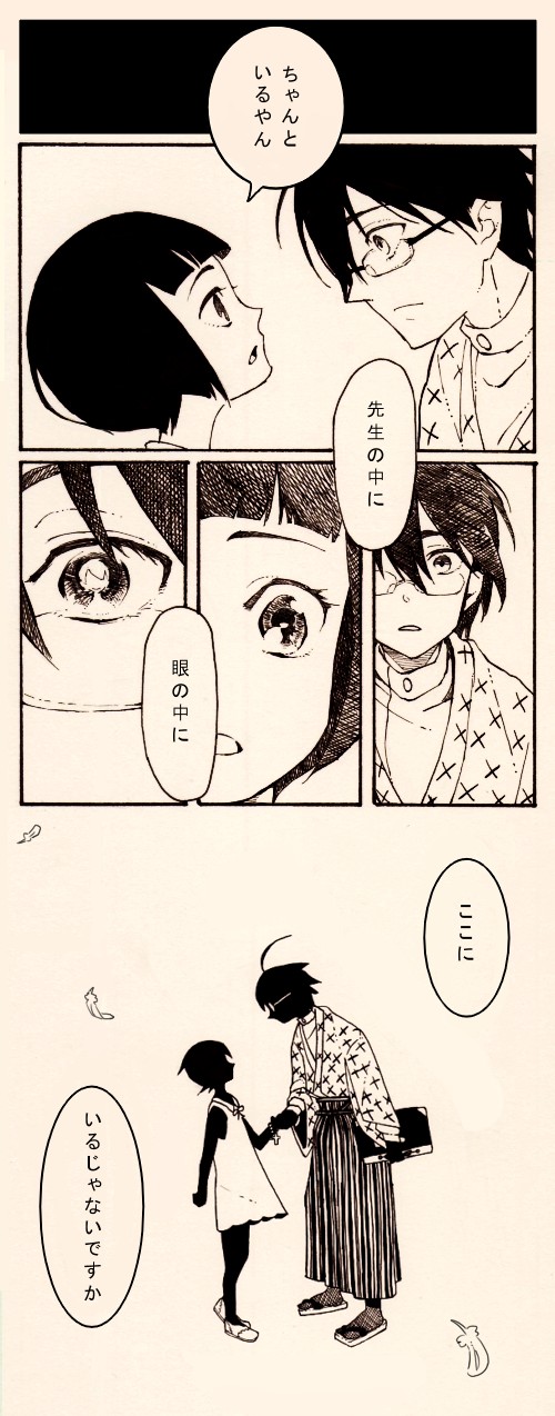 itoshiki nozomu, fuura kafuka, and tsunetsuki matoi (sayonara zetsubou sensei) drawn by emuchi