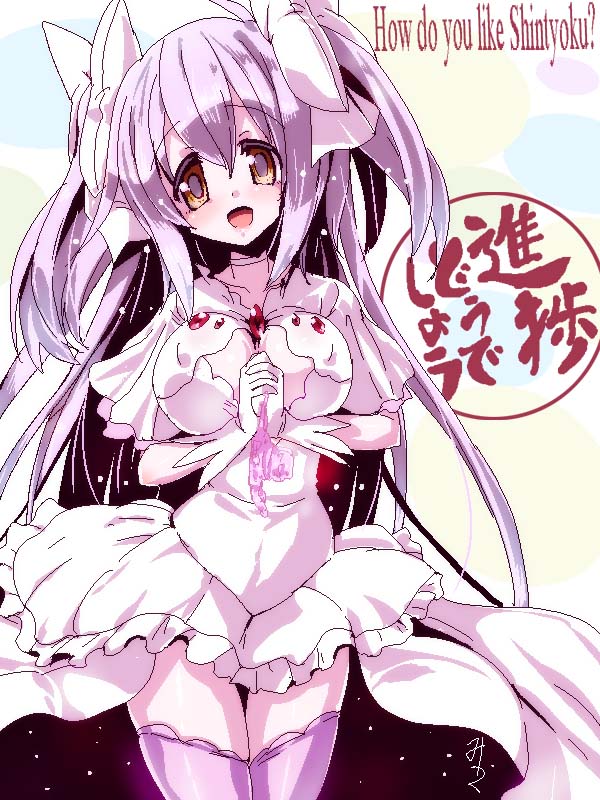 kaname madoka and ultimate madoka (mahou shoujo madoka magica) drawn by miuku_(marine_sapphire)