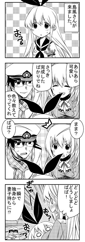 admiral, shimakaze, and atago (kantai collection) drawn by akagiakemi