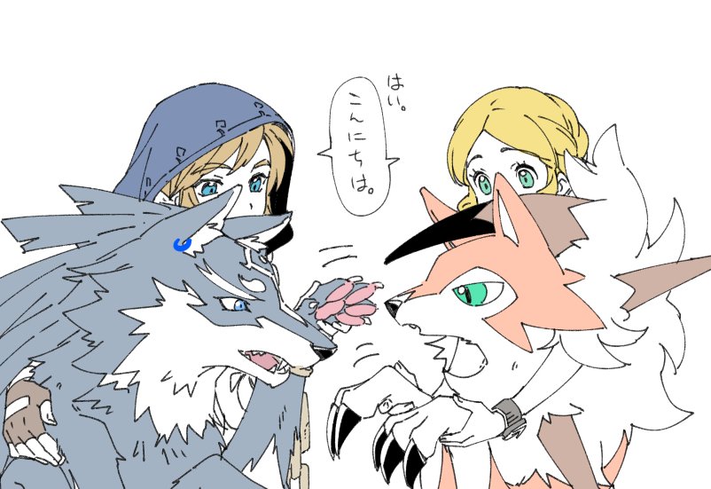 link, selene, lycanroc, and wolf link (pokemon and 5 more) drawn by shuri_(84k)