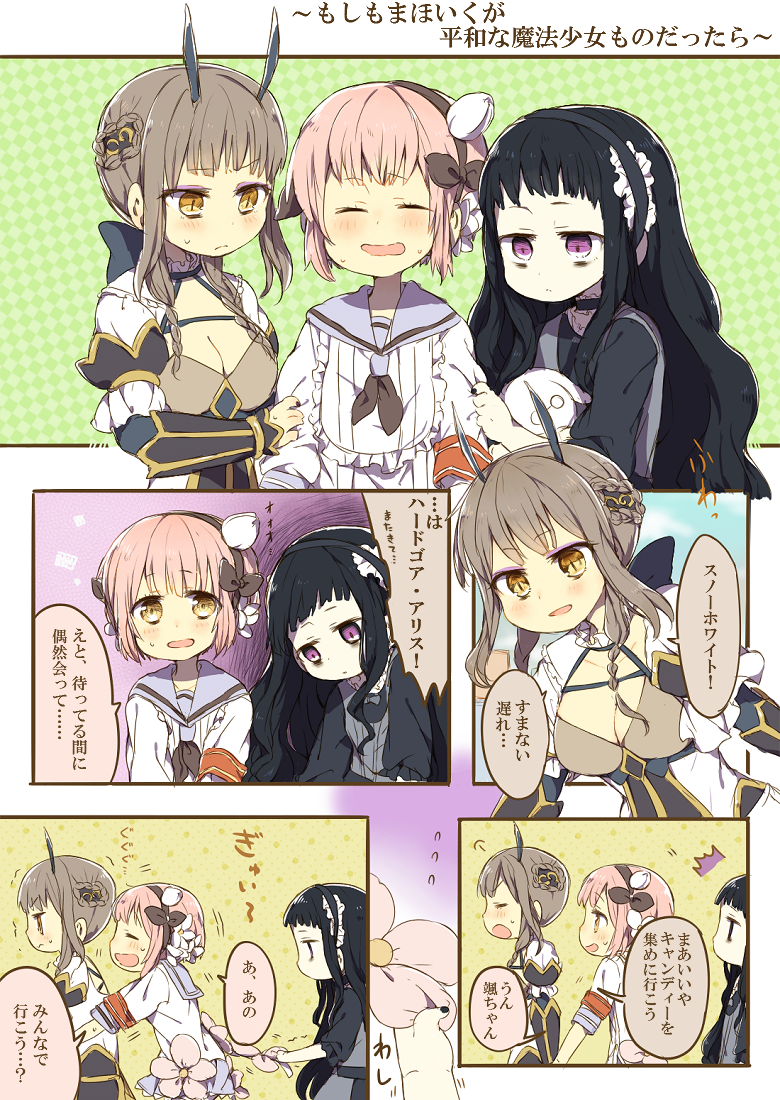 snow white, la pucelle, and hardgore alice (mahou shoujo ikusei keikaku and 1 more) drawn by harumina_mau