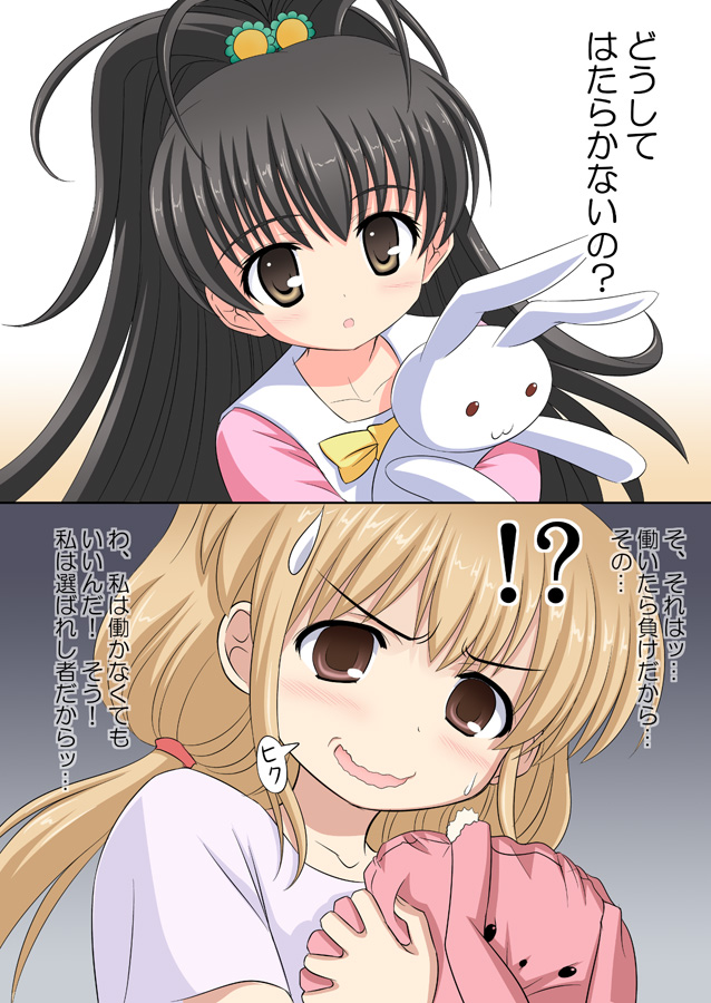 futaba anzu, takanashi hina, and igarashi hiromi (idolmaster and 2 more) drawn by kishi_nisen