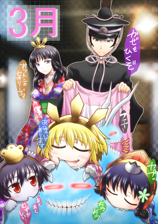aigis, kuzunoha raidou, metis, mary, nagi, and 1 more (persona and 3 more) drawn by segami_daisuke