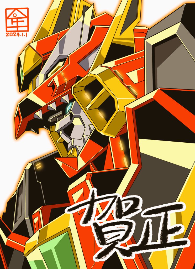 dynazenon (gridman universe and 1 more) drawn by mutaguchi_hiroki