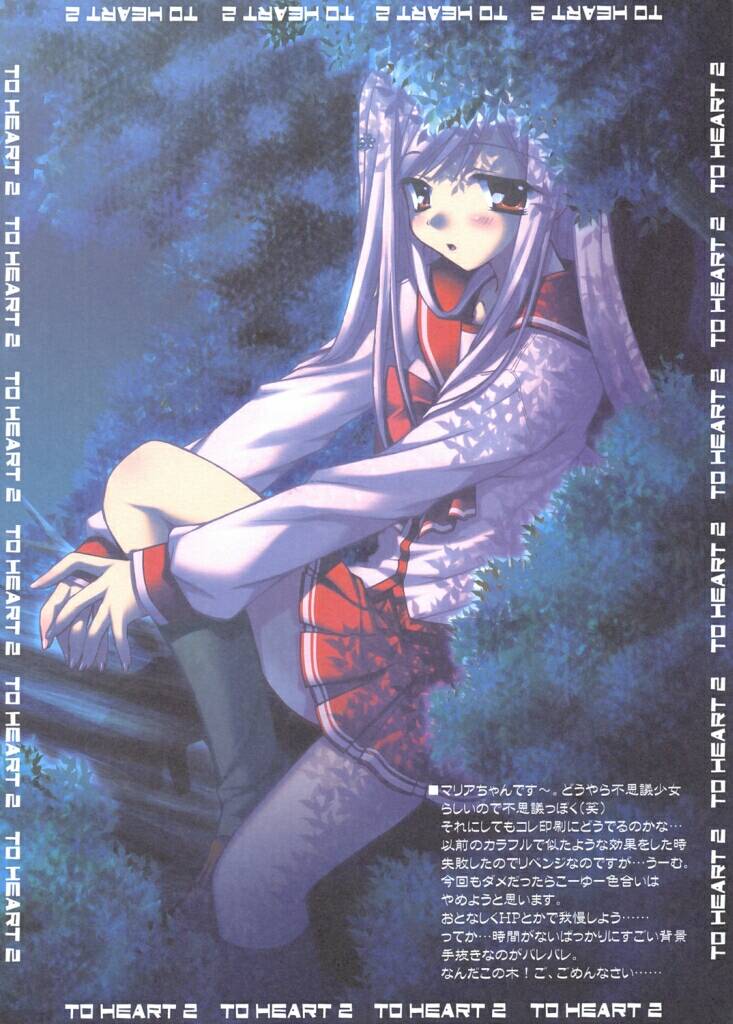 lucy maria misora (to heart and 1 more)