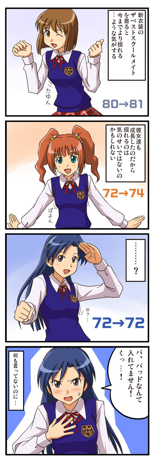 kisaragi chihaya, takatsuki yayoi, and hagiwara yukiho (idolmaster) drawn by lielos