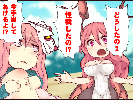 koakuma, hata no kokoro, and rx-78-2 gundam (touhou and 1 more) drawn by kuresento