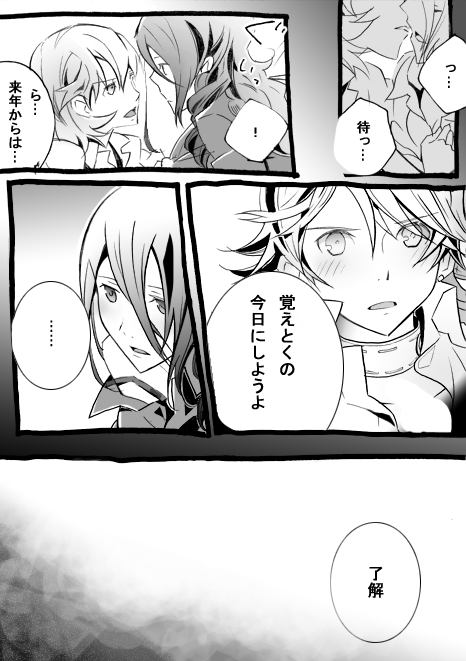 takeba yukari and kirijou mitsuru (persona and 1 more) drawn by pinkcrane