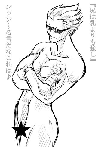 jezuit (breath of fire and 1 more) drawn by dr.p