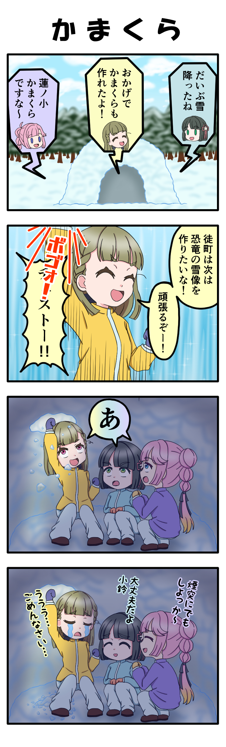 momose ginko, anyoji hime, and kachimachi kosuzu (love live! and 1 more) drawn by amiz