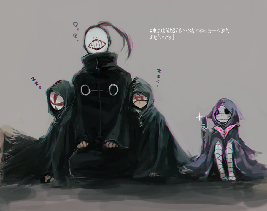 Eto Noro And Bin Brothers Tokyo Ghoul Drawn By Straw Like Danbooru