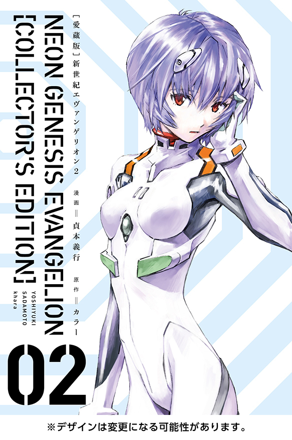 ayanami rei (neon genesis evangelion and 1 more) drawn by sadamoto_yoshiyuki