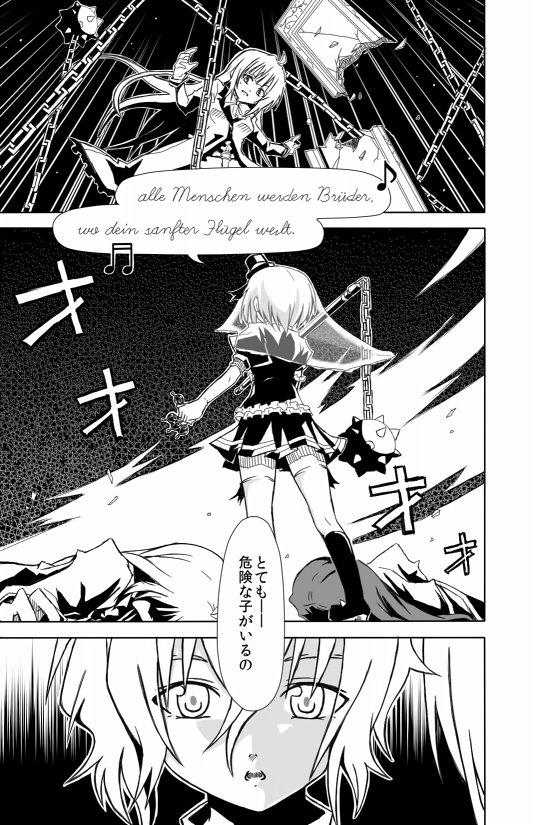 mikuni oriko and kanna asumi (mahou shoujo madoka magica and 1 more) drawn by forest_(4423)