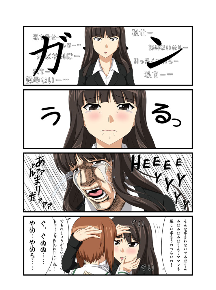 nishizumi miho, nishizumi shiho, and esidisi (girls und panzer and 2 more) drawn by murao_kai
