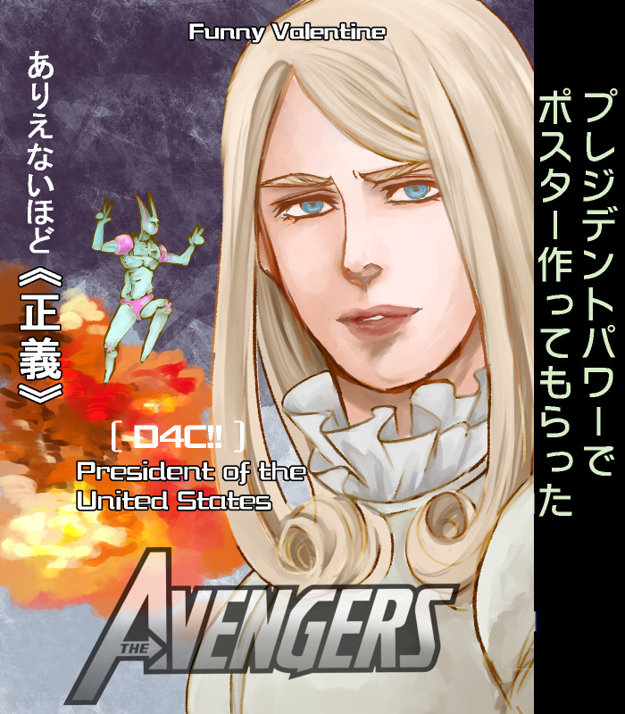 funny valentine and dirty deeds done dirt cheap (jojo no kimyou na bouken and 4 more) drawn by slinkyui