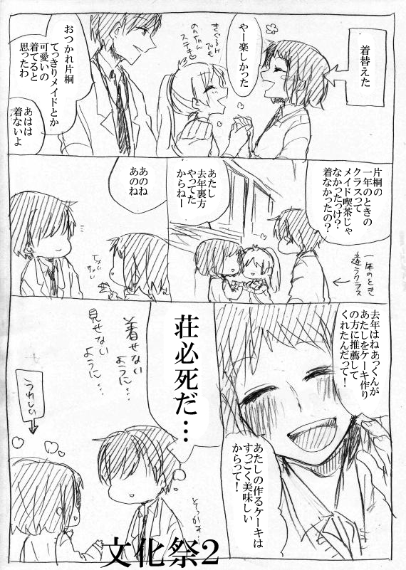 katagiri non, matsuo masago, and kagari chiho (original and 1 more) drawn by kakitsubata_waka
