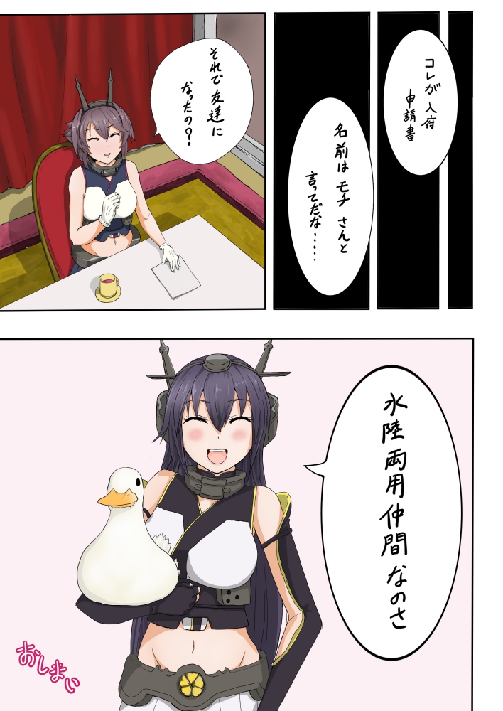 nagato and mutsu (kantai collection) drawn by jouzaburou_(joe3)