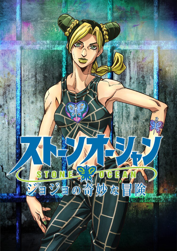 kujo jolyne (jojo no kimyou na bouken and 1 more)