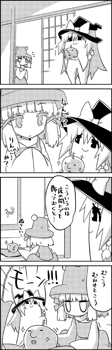 kirisame marisa and moriya suwako (touhou) drawn by tani_takeshi
